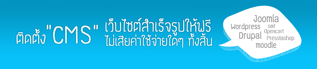 ฉลองความยิ่งใหญ่ Host Paragon ครบรอบ 3 ปี  ที่ให้บริการ Hosting ซึ่งได้รับการตอบรับอย่างดีเสมอมา วันนี้เราพร้อมคืนกำไรให้ทุกท่าน ด้วย Hosting Plan Package ดีๆ เหนือกว่าใคร เพื่อเป็นการแสดงการขอบคุณลูกค้า Host Paragon ทุกท่านที่ให้ความไว้วางใจใช้บริการกับเรา เราสัญญาที่จะมุ่งมั่นพัฒนาคุณภาพของ Hosting Server และ บริการที่ดีตลอดไป